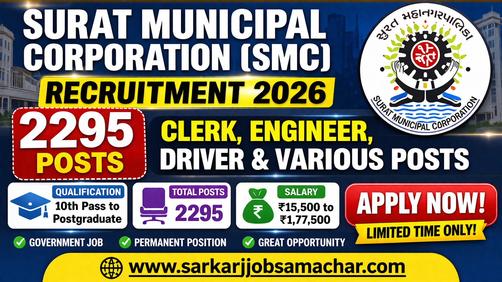 Surat Municipal Corporation (SMC) Recruitment 2026 – Apply Online for 2295 Clerk, Engineer, Driver & Various Posts